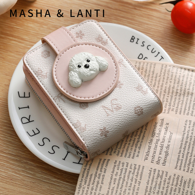 马莎兰缇2026新款小狗卡包零钱包