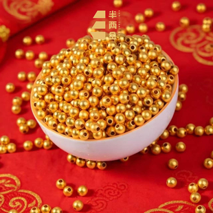 【半两金】足金999小金珠古法珠光面转运猫眼珠DIY散珠配件手串A