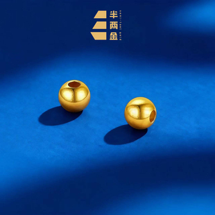 【半两金】足金999小金珠古法珠光面转运猫眼珠DIY散珠配件手串J