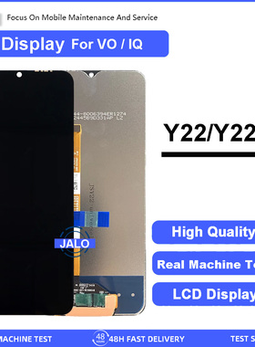 JALO屏幕总成适用于VIVO Y22 Y22S Y02 Y02S Y33T Y17S液晶显示屏