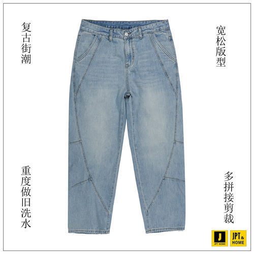 做旧洗水多拼接裁剪蓝色牛仔长裤