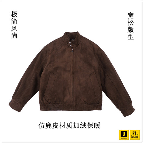 宽松时尚仿麂皮短款立领加绒外套