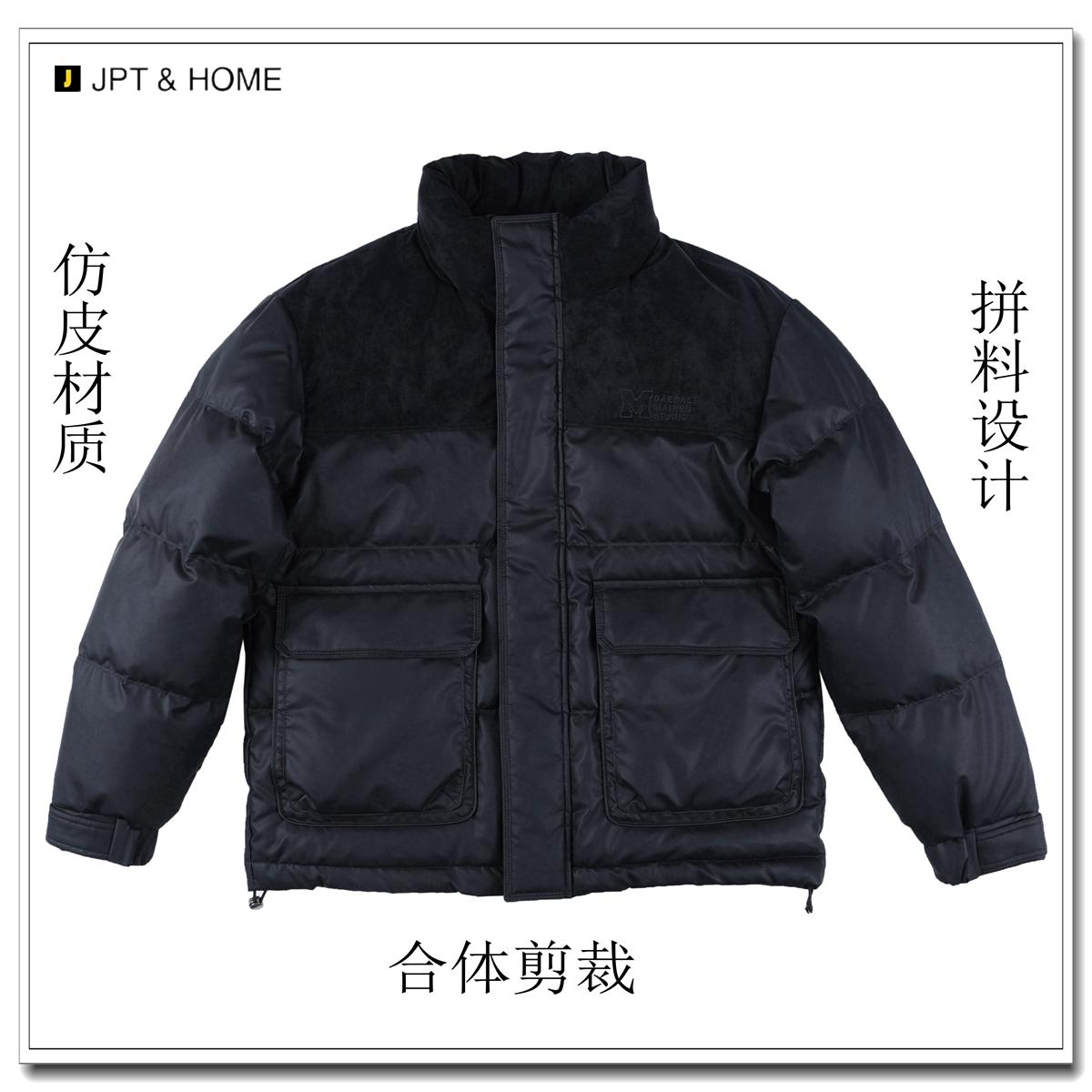 合体拼料设计仿皮材质短款羽绒服