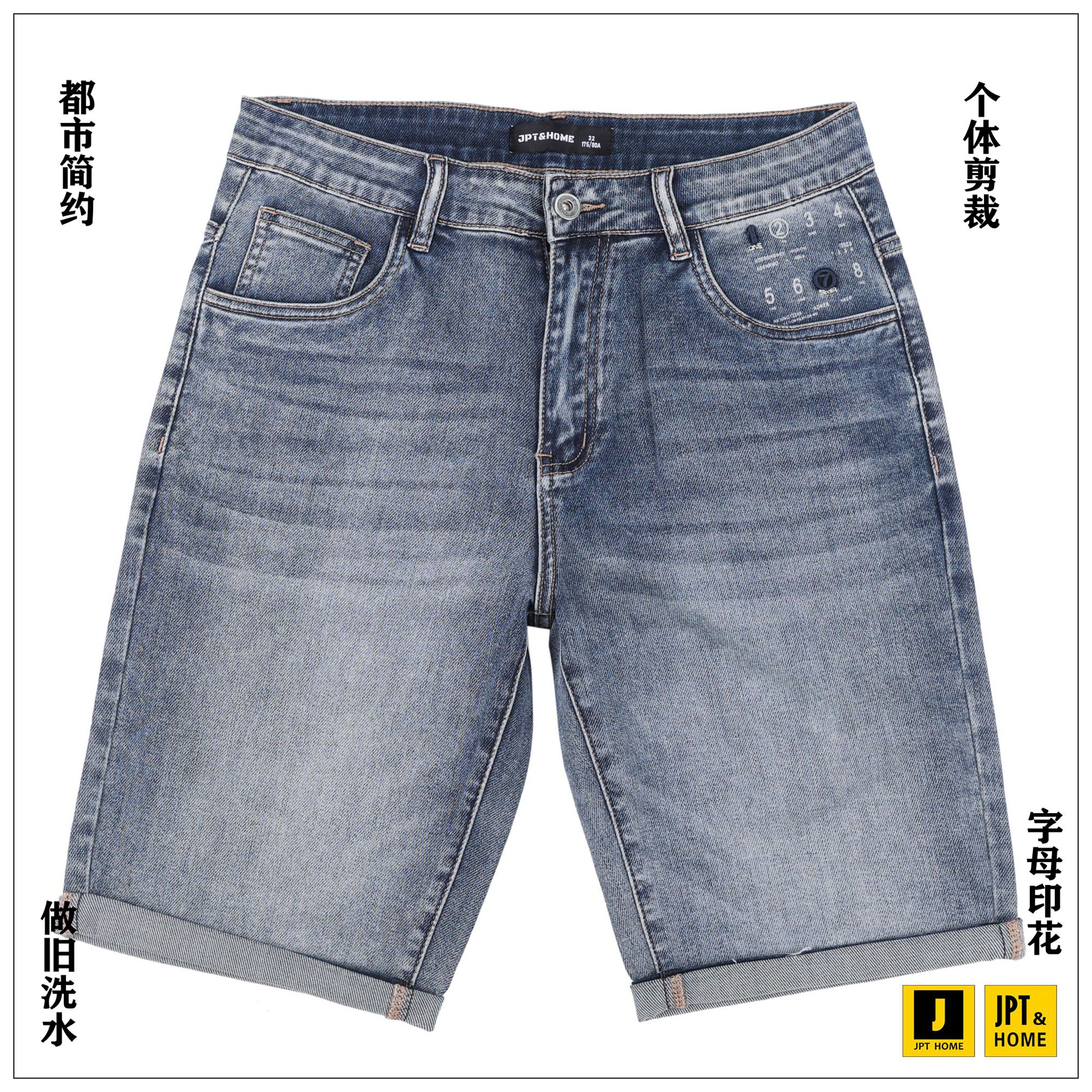 合体擦白猫须字母印花牛仔五分裤