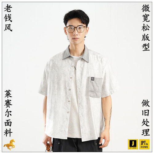 微宽松字母绣标图案短袖翻领衬衫
