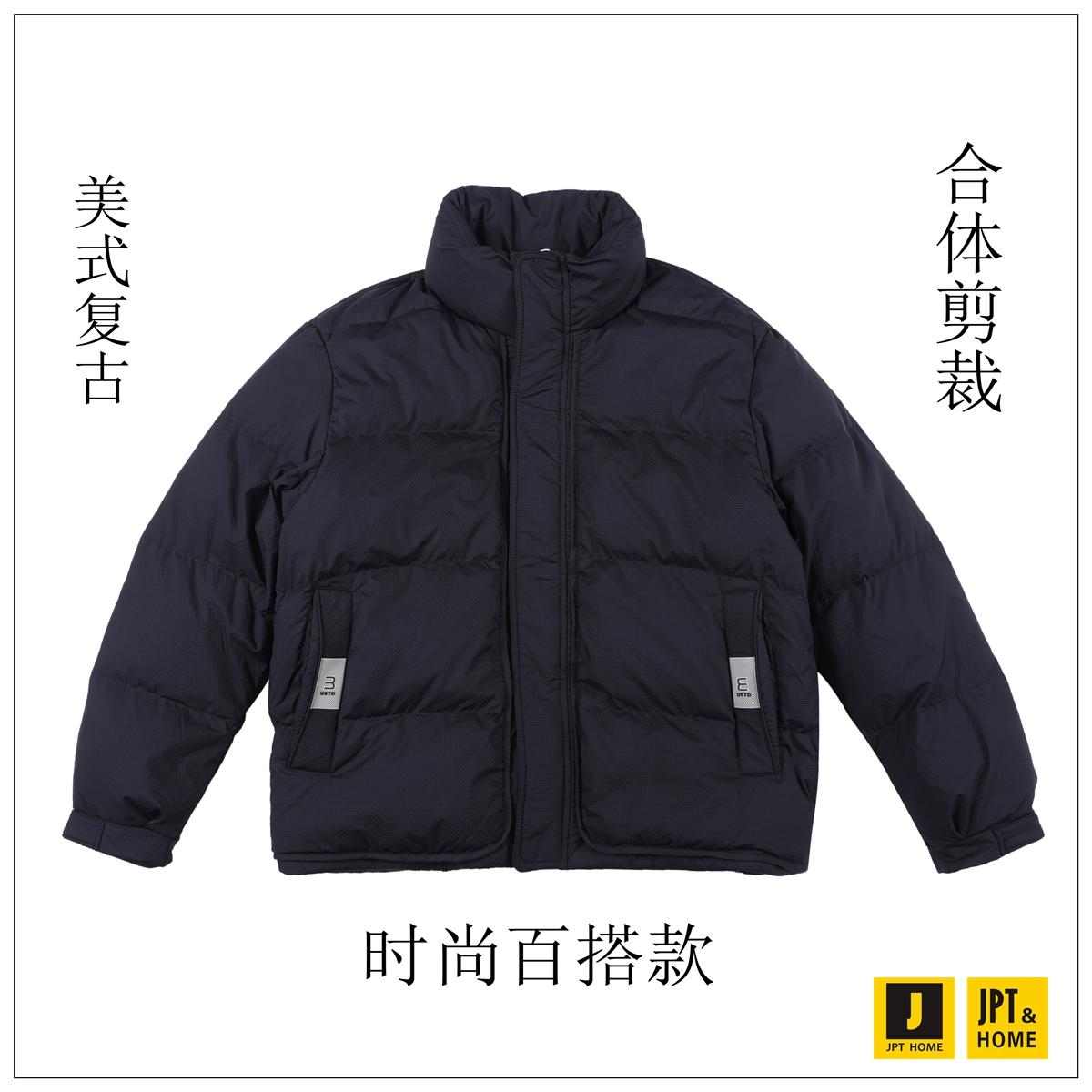 合体简约百搭短款立领羽绒服