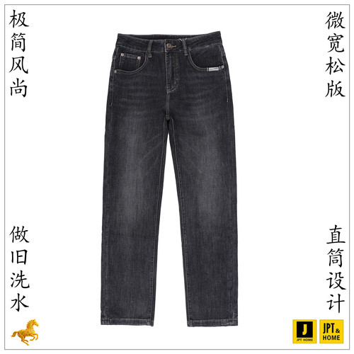 微宽松做旧洗水贴布装饰牛仔长裤