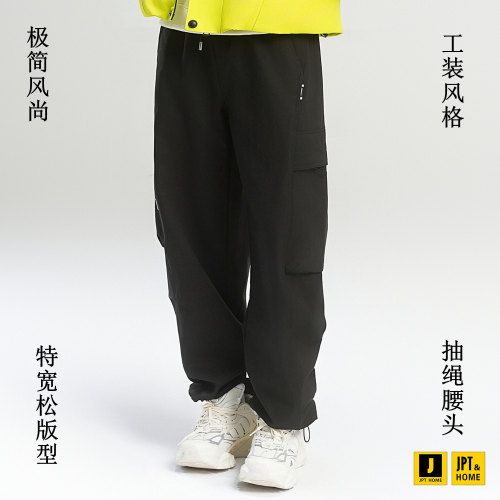 特宽抽绳腰头工装阔腿休闲长裤