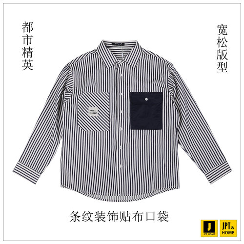 宽松条纹贴布口袋长袖翻领衬衫