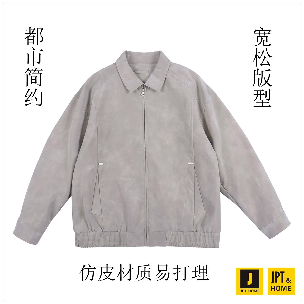 宽松都市仿皮易打理短款翻领皮衣