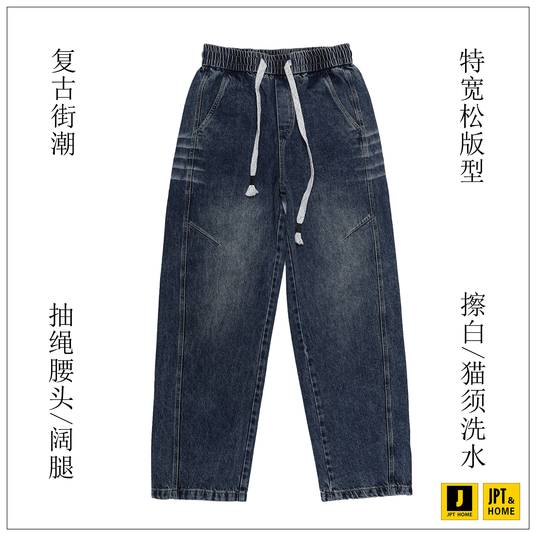 特宽松做旧洗水蓝色阔腿牛仔长裤
