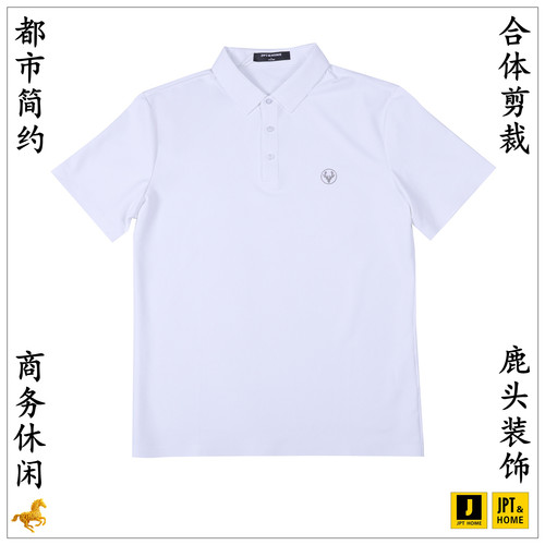 合体商务休闲鹿头装饰速干POLO衫