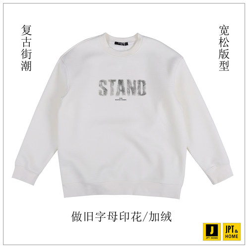 宽松字母印花长袖圆领加绒卫衣