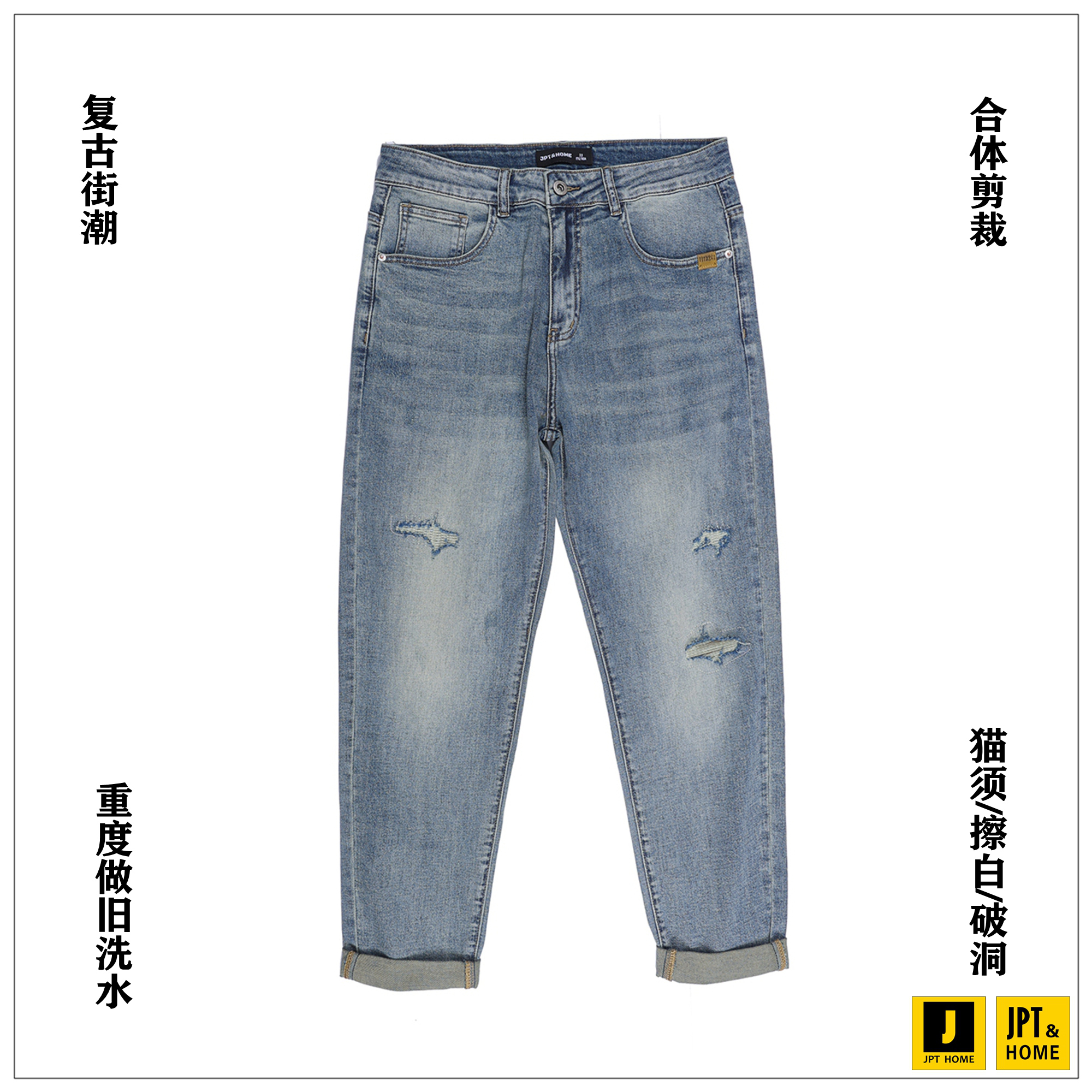 重度做旧洗水蓝色破洞牛仔九分裤