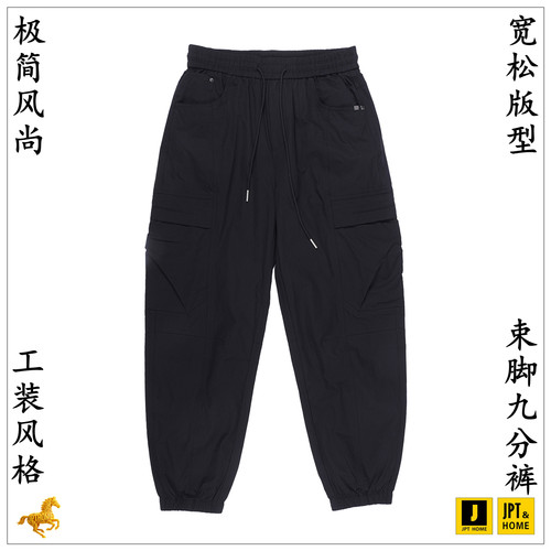 宽松版工装风束脚工装休闲九分裤