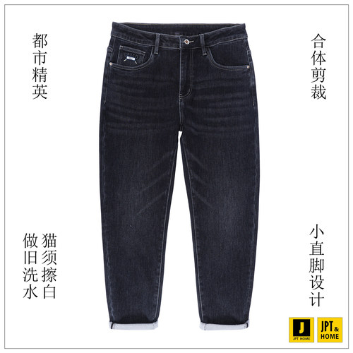 合体猫须擦白蓝色牛仔长裤