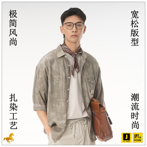 宽松扎染时尚潮流中袖翻领衬衫