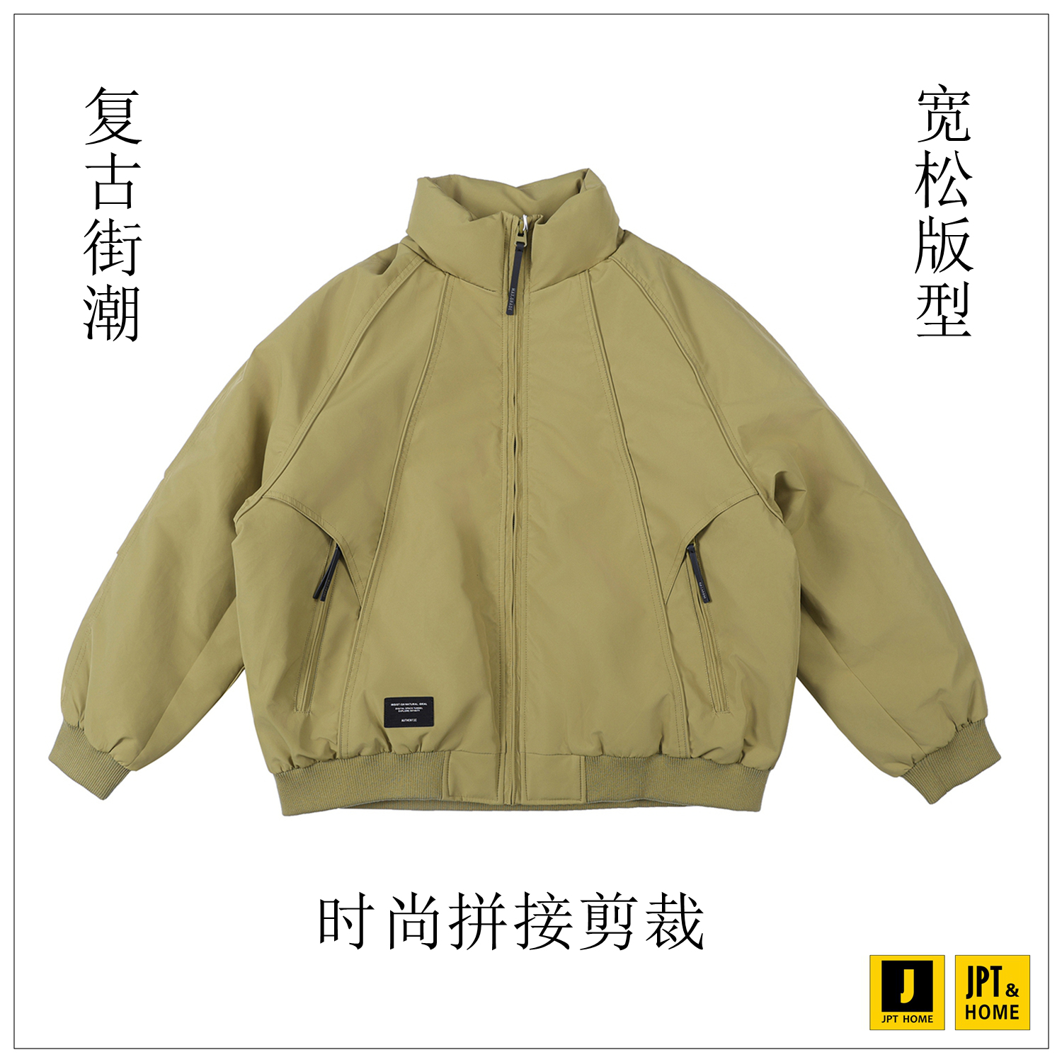 宽松拼接剪裁短款立领羽绒服