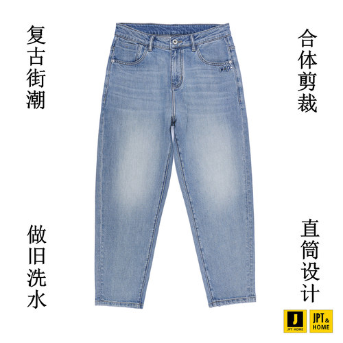 做旧洗水猫须擦白蓝色牛仔长裤