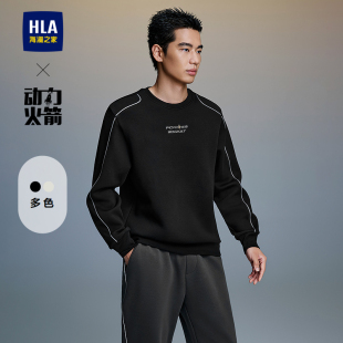 HLA 男 海澜之家动力火箭卫衣25春秋新款 圆领精致绣花运动套头长袖