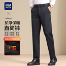 直筒西裤 通勤免烫修身 子男秋冬新款 海澜之家轻商务高端加绒休闲裤
