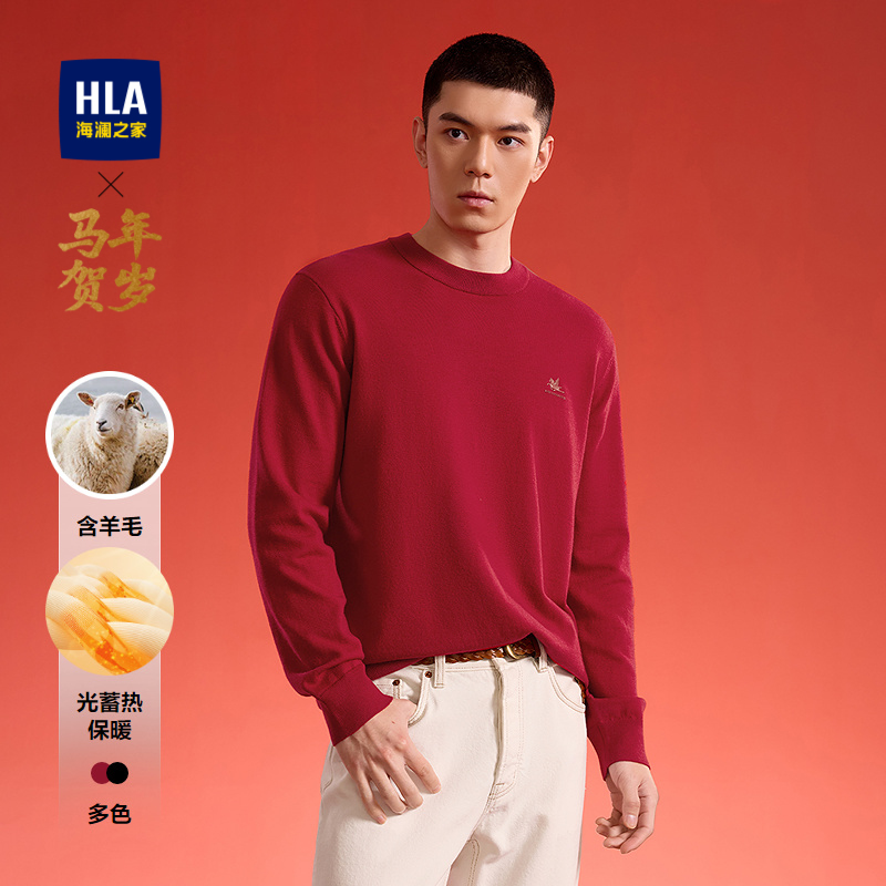 海澜之家含绵羊毛圆领印花针织衫