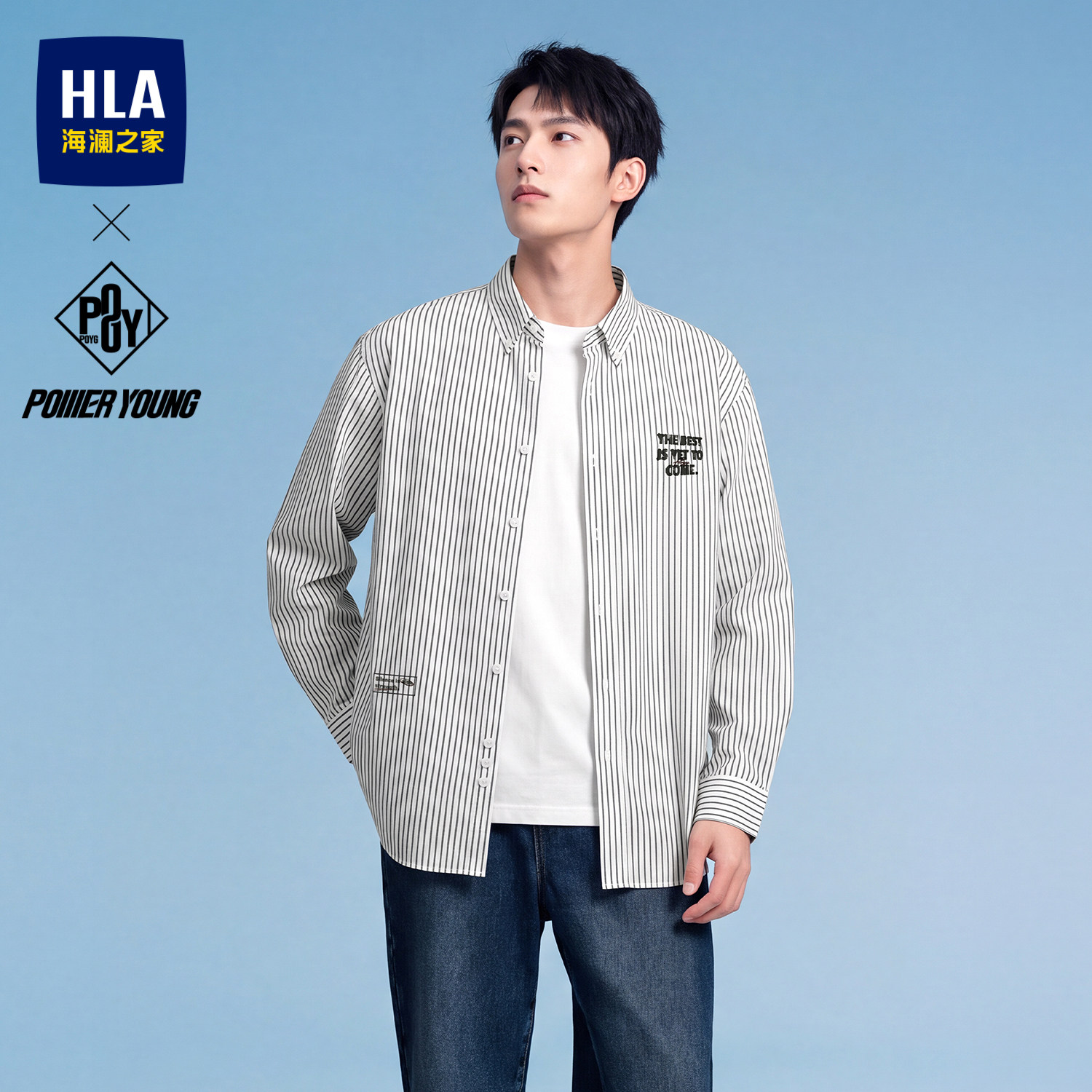 HLA/海澜之家POWER YOUNG系列长袖衬衫2026春秋新翻领条纹衬衣男