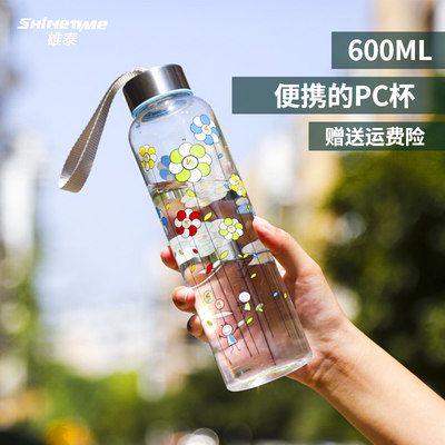 塑料杯雄泰可爱卡通儿童600ml