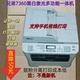 兄弟mfc7360打印复印扫描一体机身份证一键复印家用办公黑白激光