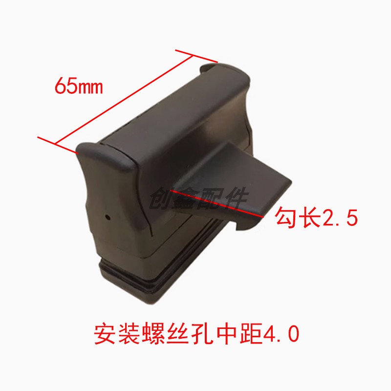 三一5560专用玻璃扣驾驶室锁扣