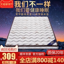 3e椰梦维床垫棕垫硬棕1.5m折叠经济型偏硬椰棕儿童定做制任意尺寸
