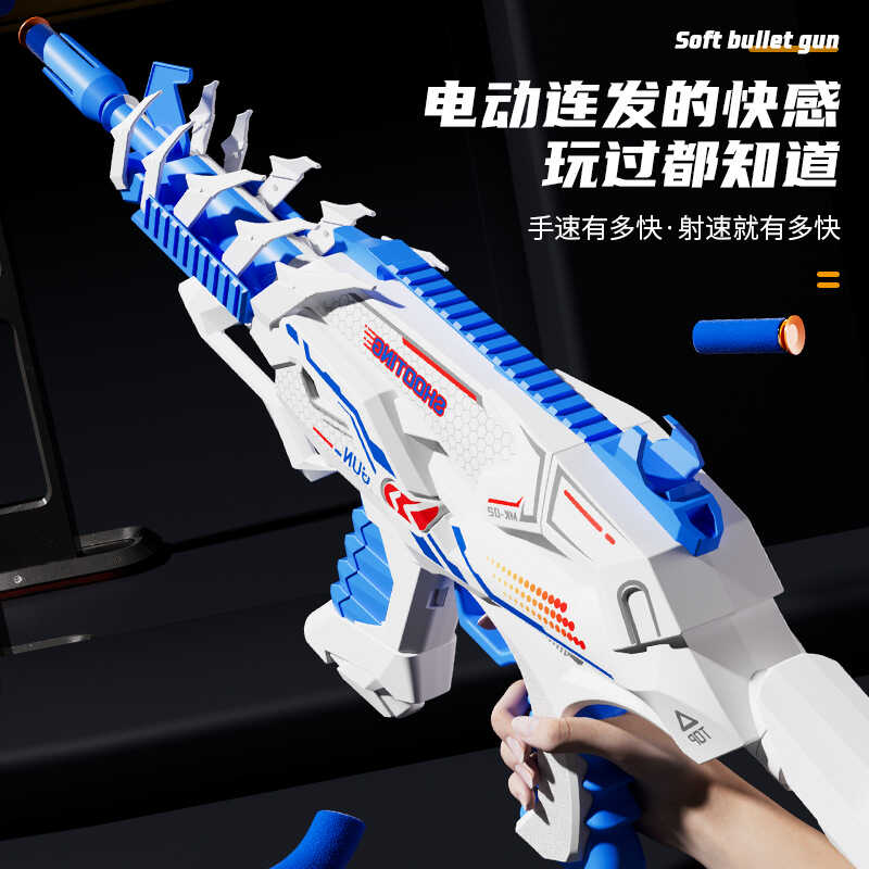软弹枪玩具枪mk2龙脊电动连发