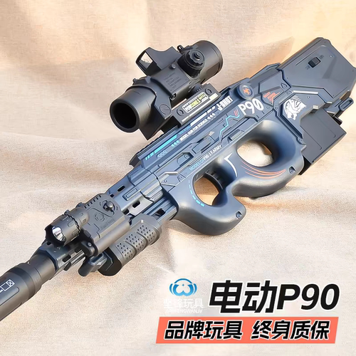 坚锋p90软弹枪电动连发M416冲锋发射子弹高级黑科技儿童礼盒套餐