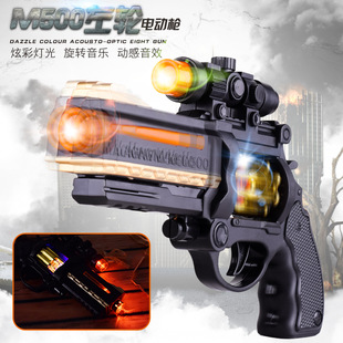 电动枪左轮玩具枪模型军事 灯光音乐伸缩功能M500 枪神战争