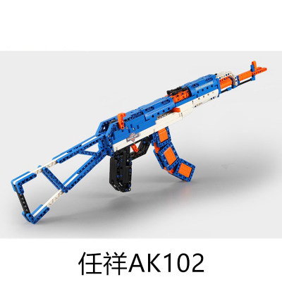 仁祥任翔AK102 AK74U NEF软蛋球蛋 男孩CS射击趣味游戏 和平精英