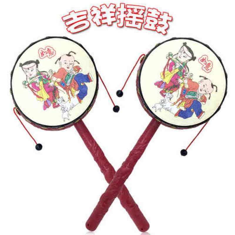 吉祥728波浪鼓730摇鼓手铃鼓摇婴幼儿小赠品摇鼓729 玩具热销