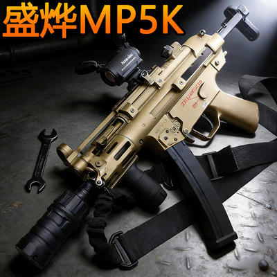 盛烨MP5K-UTG软弹枪伸缩托冲锋电动连发cs模型发射器玩具枪