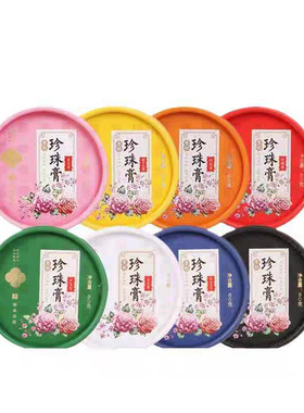 经典国货老上海贞格格珍珠膏补水保湿嫩肤滋润面霜护手霜脸部护肤