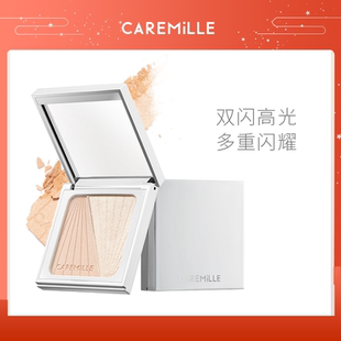 春节新品CAREMiLLE珂曼双闪小银盒 双色高光修容脸部提亮神仙闪粉