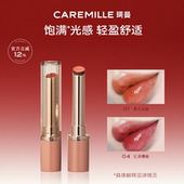 滋润显白不易掉色唇釉水光润唇 珂曼晶润口红保湿