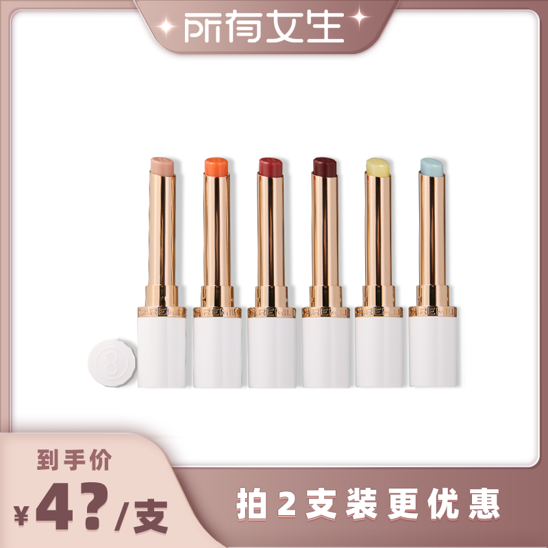 【所有女生直播间】珂曼精油变色唇膏口红保湿滋润水润唇膏口红女