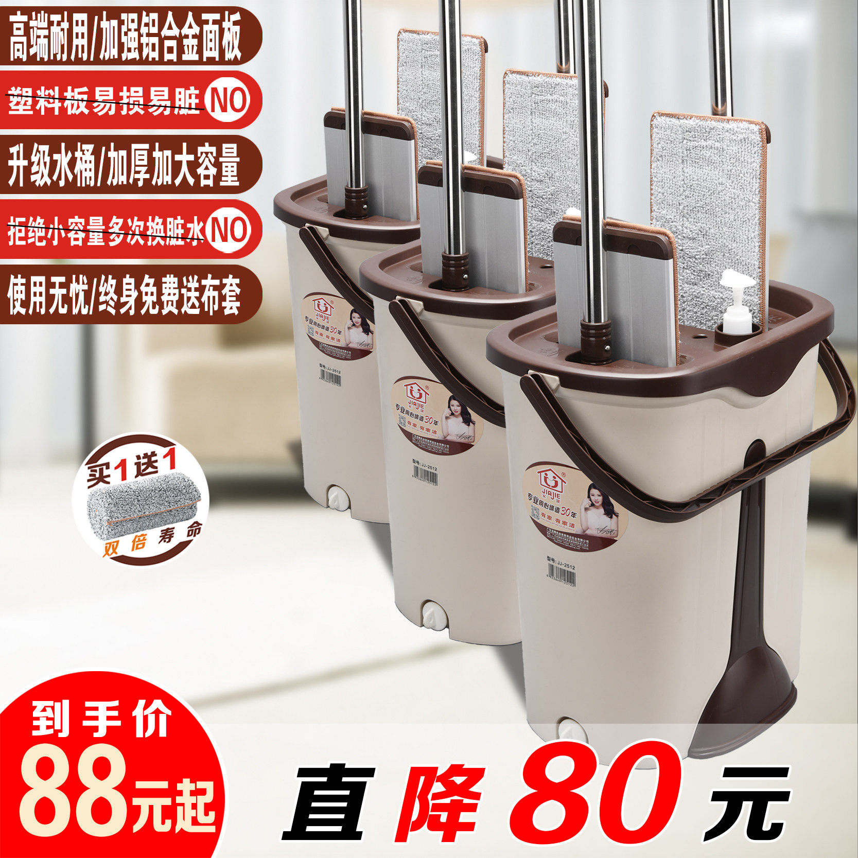 刮刮乐免手洗拖把家用拖地神器一