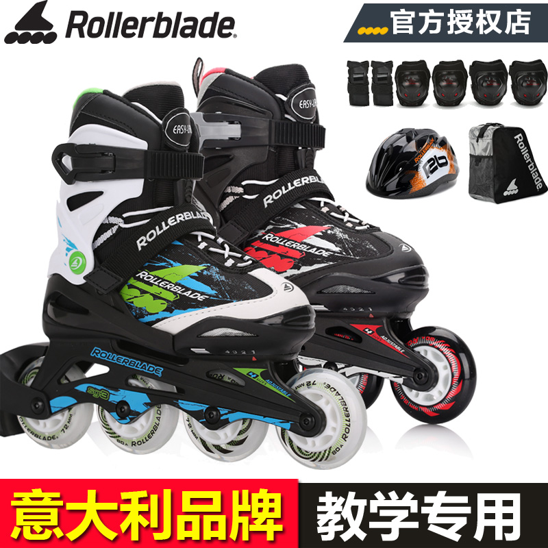 rollerblade轮滑鞋儿童溜冰鞋初学全套专业女童滑冰鞋男童旱冰鞋f