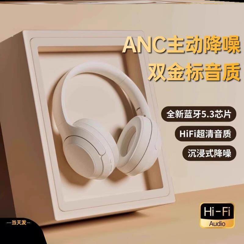发光头戴式蓝牙耳机适用小米2025新款重低音降噪游戏带麦超长续航