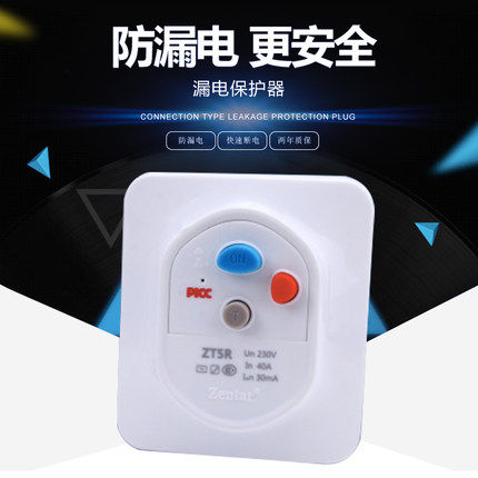 海信售后空调漏电保护器32A2匹3匹安装空气开关（2P3P）在类目 大家电, 大家电配件, 空调配件中 - 来自Buy2taobao.com提供专业的淘宝代购服务