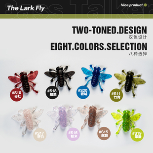 鲈语者  落萤 1.2寸路亚饵 超精细 高压鱼专用 黑坑野钓竞技假饵