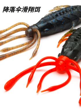 日本进口Raid BUKKOMI CRAW 降落伞自进式滑翔路亚饵 鲈鱼竞技