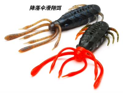 raid降落伞滑翔路亚饵自进饵