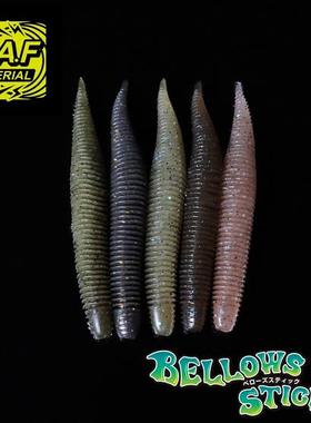 日本进口GEECRACK螺纹路亚饵BELLOWS STICK旋风薯条 针尾棒虫软饵