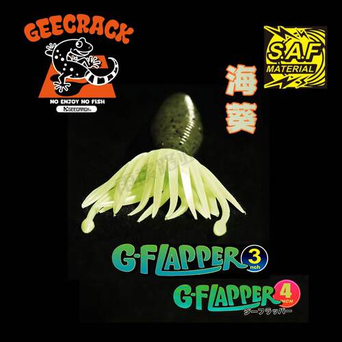 日本进口GEECRACK高比重路亚饵G-FLAPPER海葵 障碍区草区无铅菜头